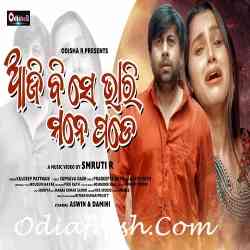 Aji Bi Se Bhari Mane Pade